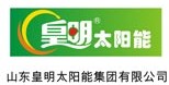皇朝太阳能