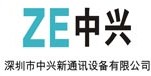 中兴