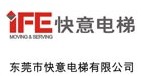 快意电梯