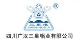 广汉三星铝业