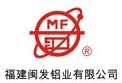 闽发铝业