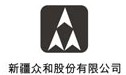 众和股份